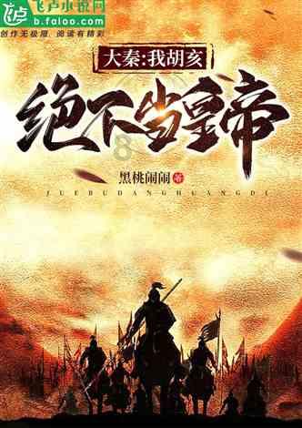 我花呗借13900逾期3个月了，如今律师以经发了律师函，我又没钱还我应该怎么办？游戏画面